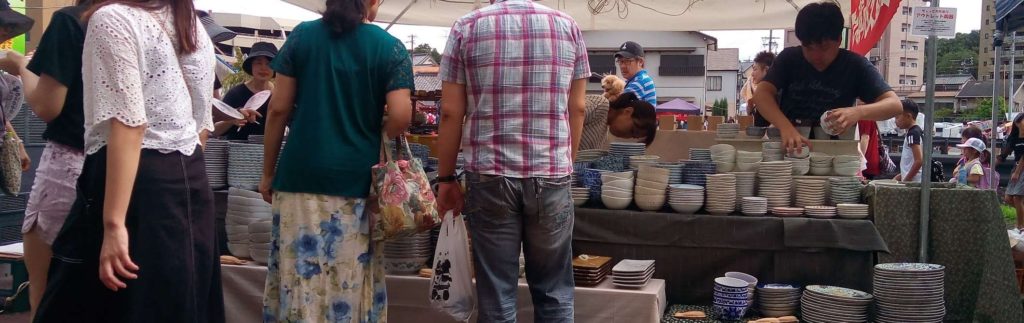 加藤兆之助商店 | せとものの話をしませんか？